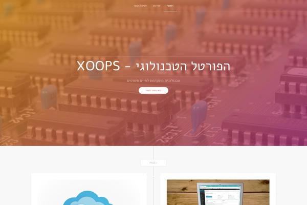 xoops.co.il site used DW Timeline