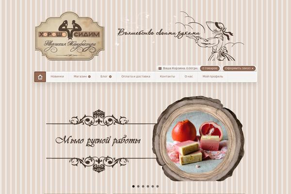Artificer theme site design template sample