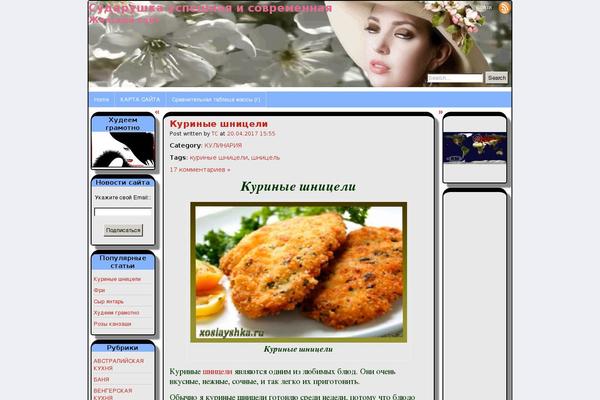 Site using ScrollTo Top plugin