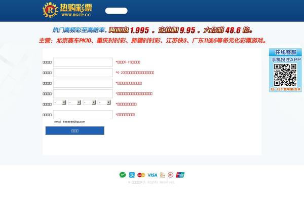 Site using Iw_composer_addons plugin