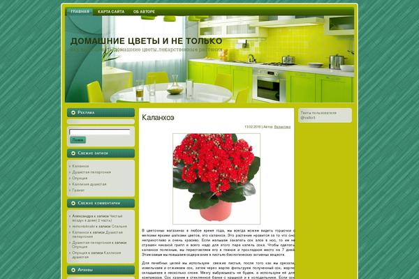 Kitchen theme site design template sample
