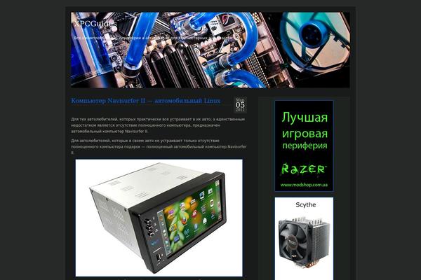 Aurora theme site design template sample