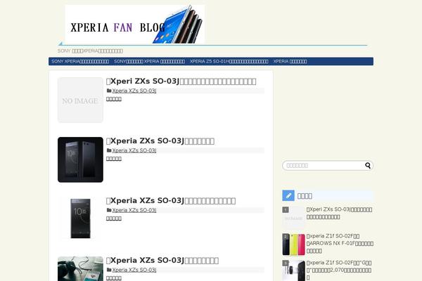 Simplicity theme site design template sample