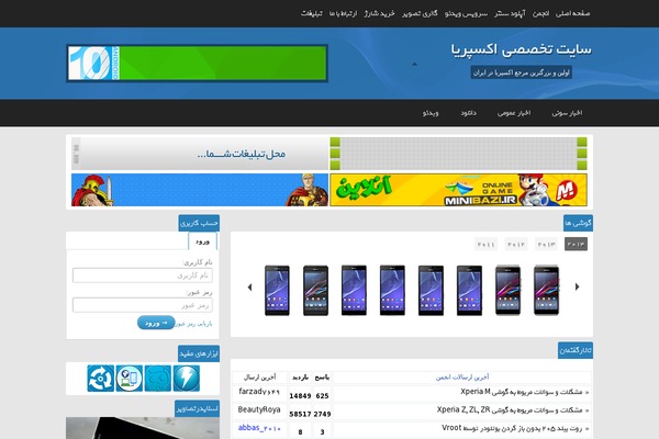 Site using Js_composer plugin