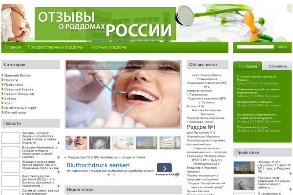 Flatsome Child Theme theme site design template sample