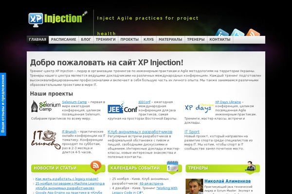 Site using Infinite Scroll and Load More Ajax Pagination plugin