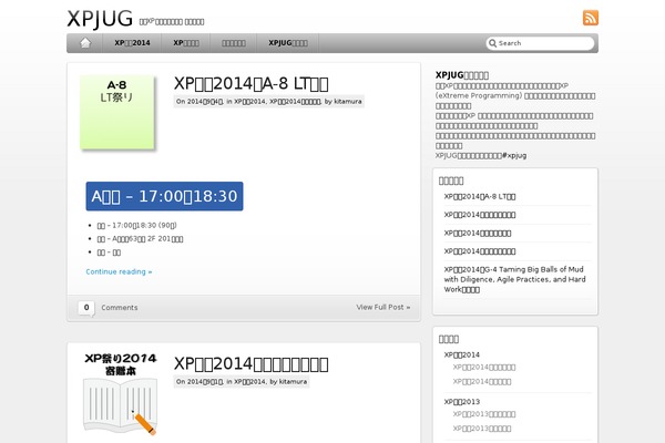 iBlog theme site design template sample