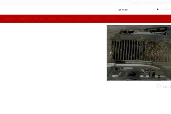 Astra Child theme site design template sample