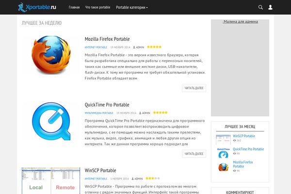 Root theme site design template sample