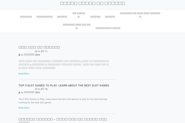 Padma Blog theme site design template sample