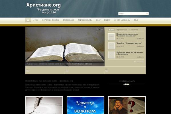 Grow theme site design template sample