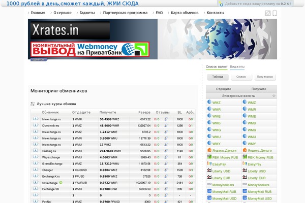 Exchange_monitoring theme site design template sample
