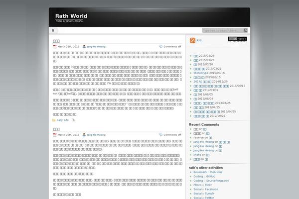 xrath.com site used LightWord