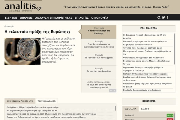 Orion theme site design template sample