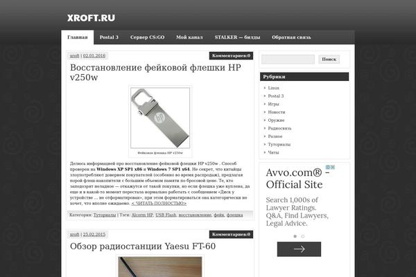 Site using Highslide-4-wordpress-reloaded plugin