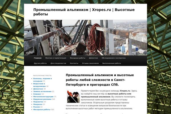 Site using Header Image Slider plugin