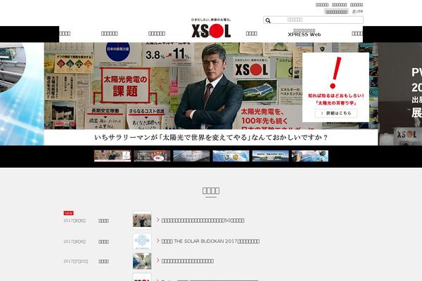 Twenty Seventeen theme site design template sample