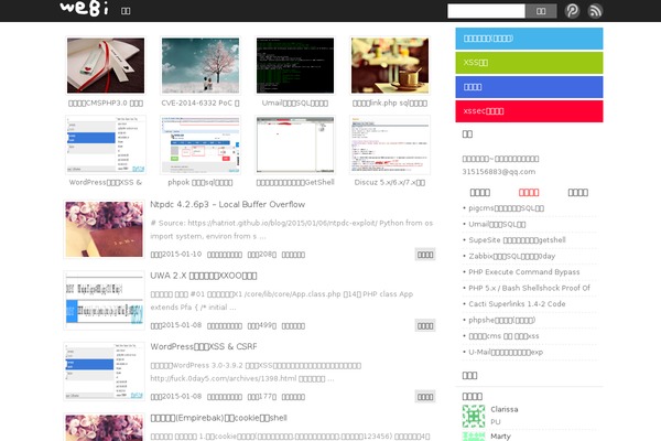 xssec.com site used Koople