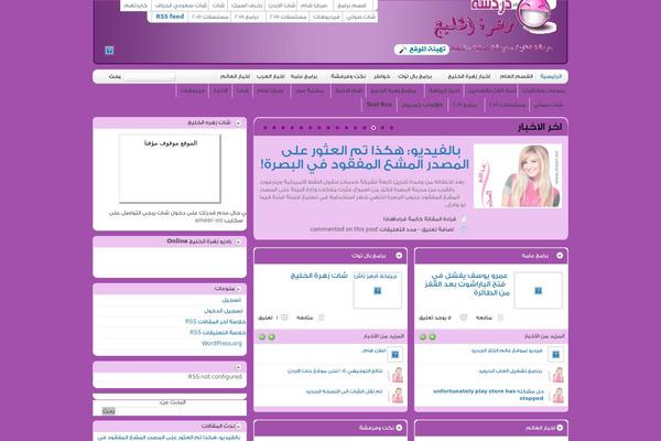 Comfy theme site design template sample