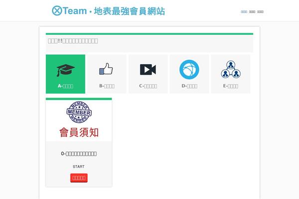 Site using Wishlist-autoregistraion plugin