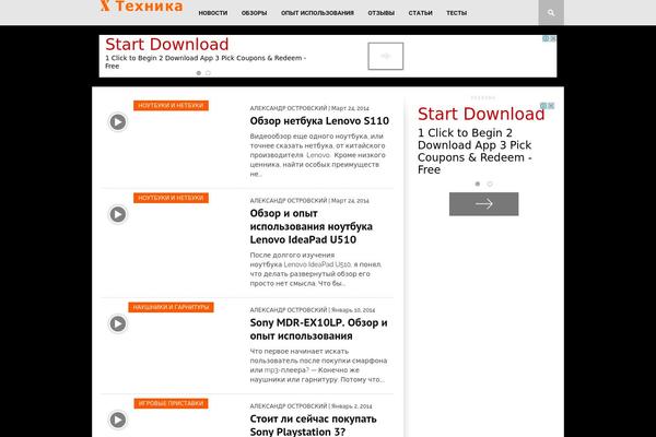 Braxton theme site design template sample