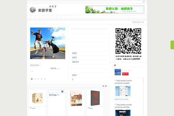 Weekly theme site design template sample