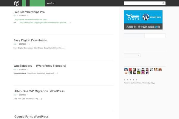 xu2.info site used EverBox