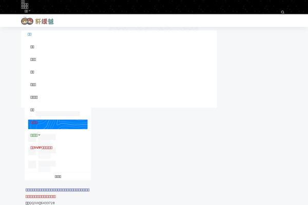 B2 theme site design template sample