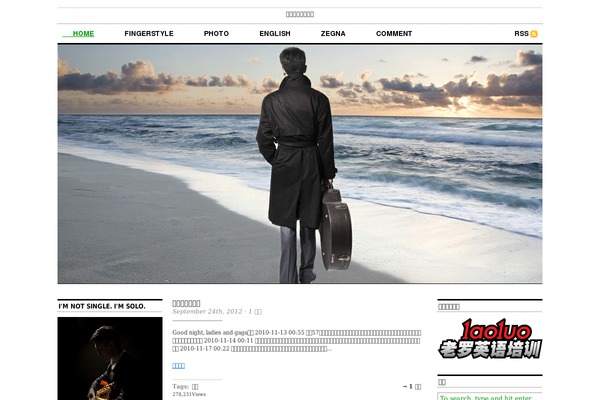 Cutline 3 Column Split theme site design template sample