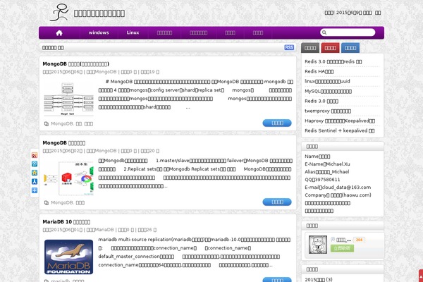 xuchanggang.cn site used HotNews Pro