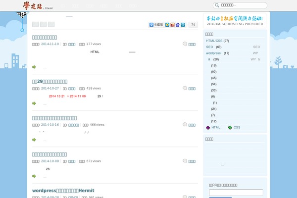Site using Td-standard-pack plugin