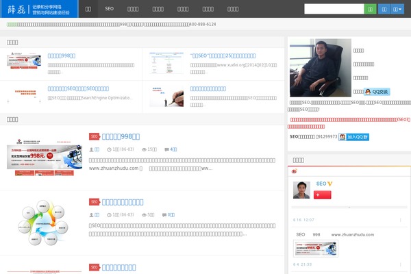 D8 theme site design template sample