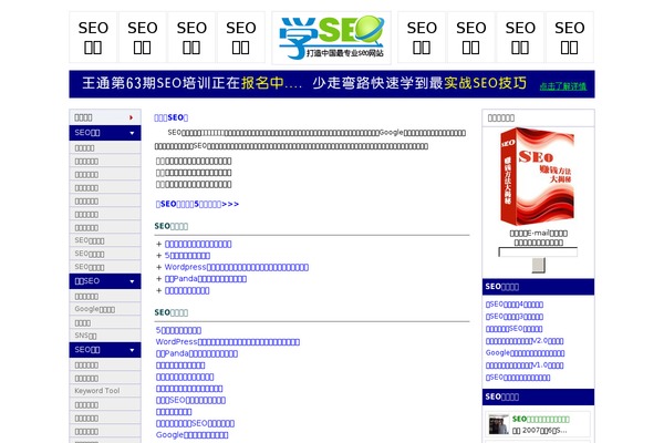 Xeiro theme site design template sample
