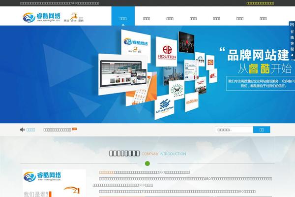 xuewangzhan.com site used Xwz