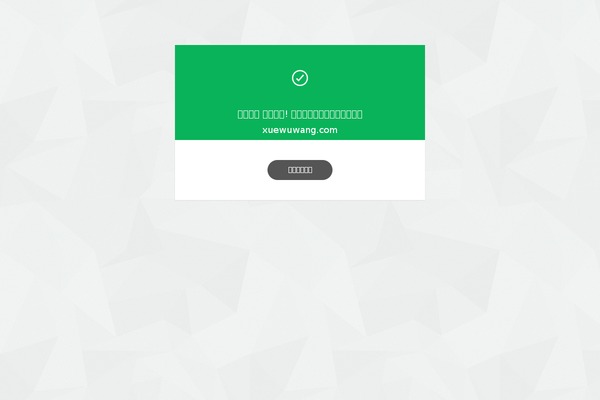 deTube theme site design template sample