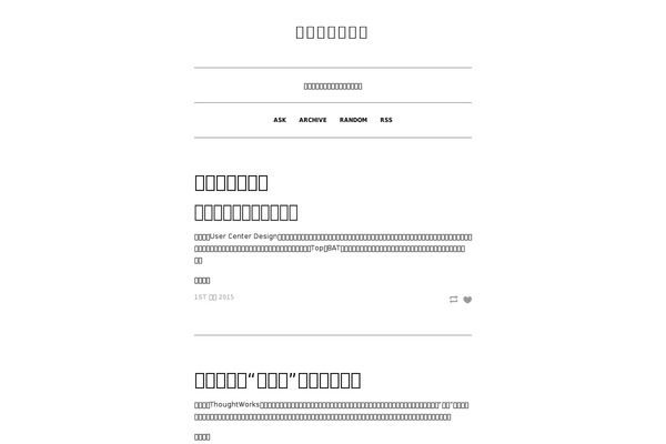 Emphaino theme site design template sample
