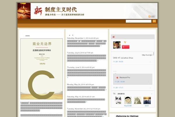Revolution_magazine-20 theme site design template sample