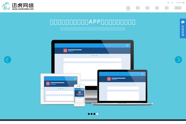 Solo theme site design template sample