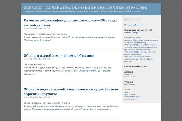F2 theme site design template sample