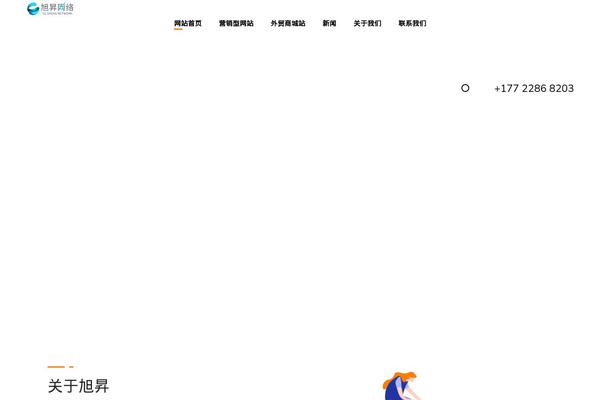 Seofy theme site design template sample