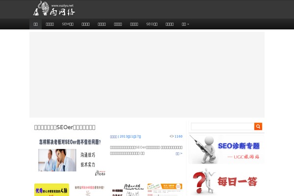 xuziyu.net site used Xiaomi