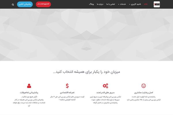 Ahura theme site design template sample