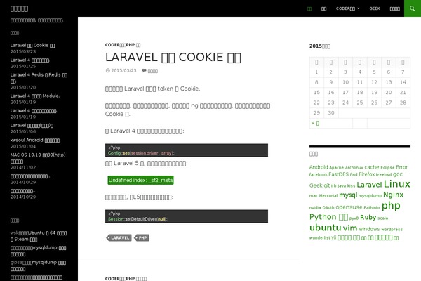 Site using WP Code Highlight plugin
