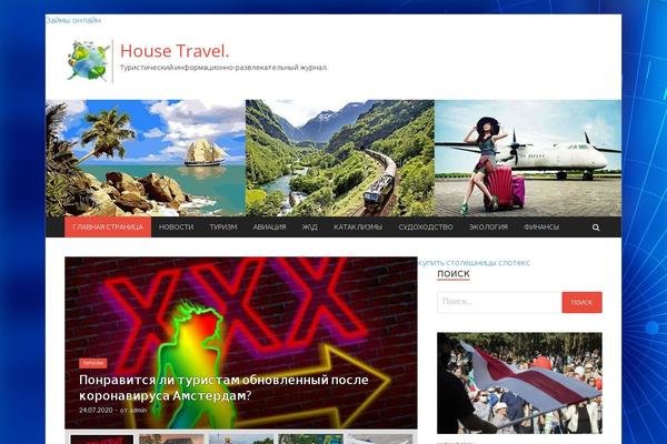 HitMag theme site design template sample
