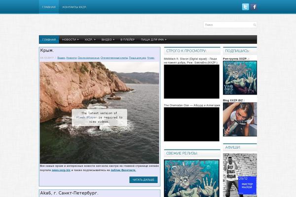 Monstroid2 theme site design template sample