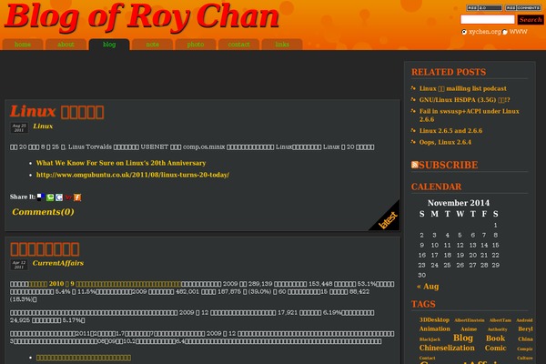 Site using Emotions plugin