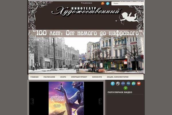 Site using Folder Gallery plugin