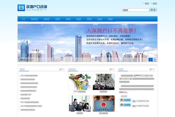 Blue theme site design template sample