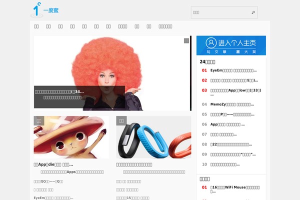 Max Magazine theme site design template sample
