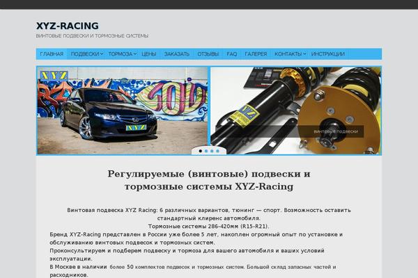 Site using Imasters-wp-faq plugin